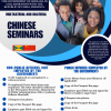 Multi-lateral Seminars - Requirements